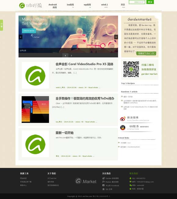 澳门彩库网952323 《熊出没·重启未来》：探讨具有思辨意义的科幻主题